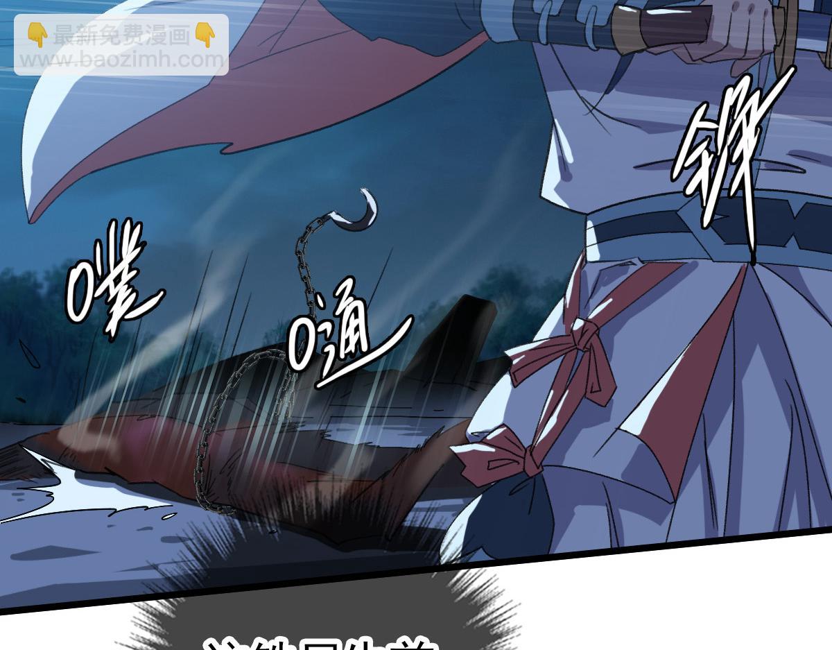 第46话 铁尸103