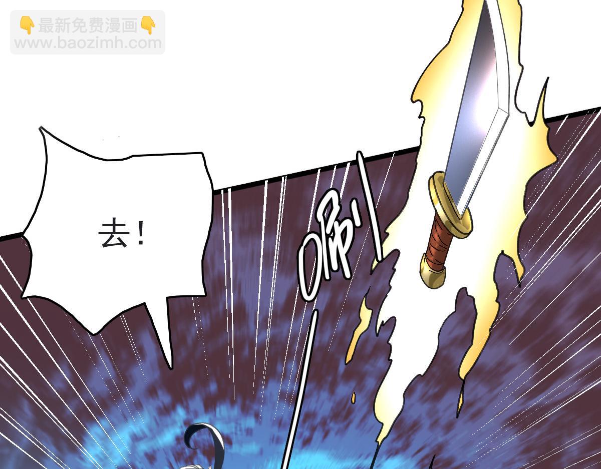 第46话 铁尸11