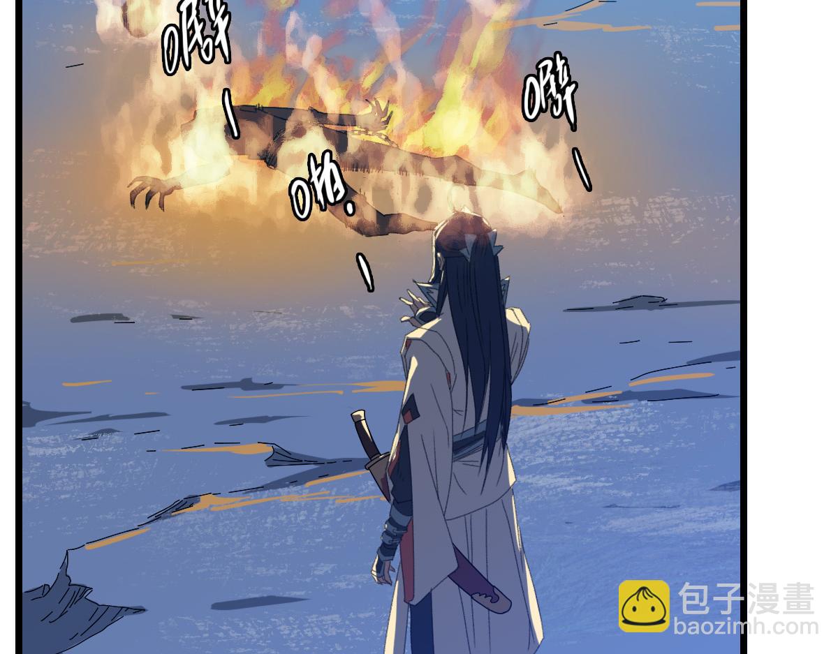 第46话 铁尸112