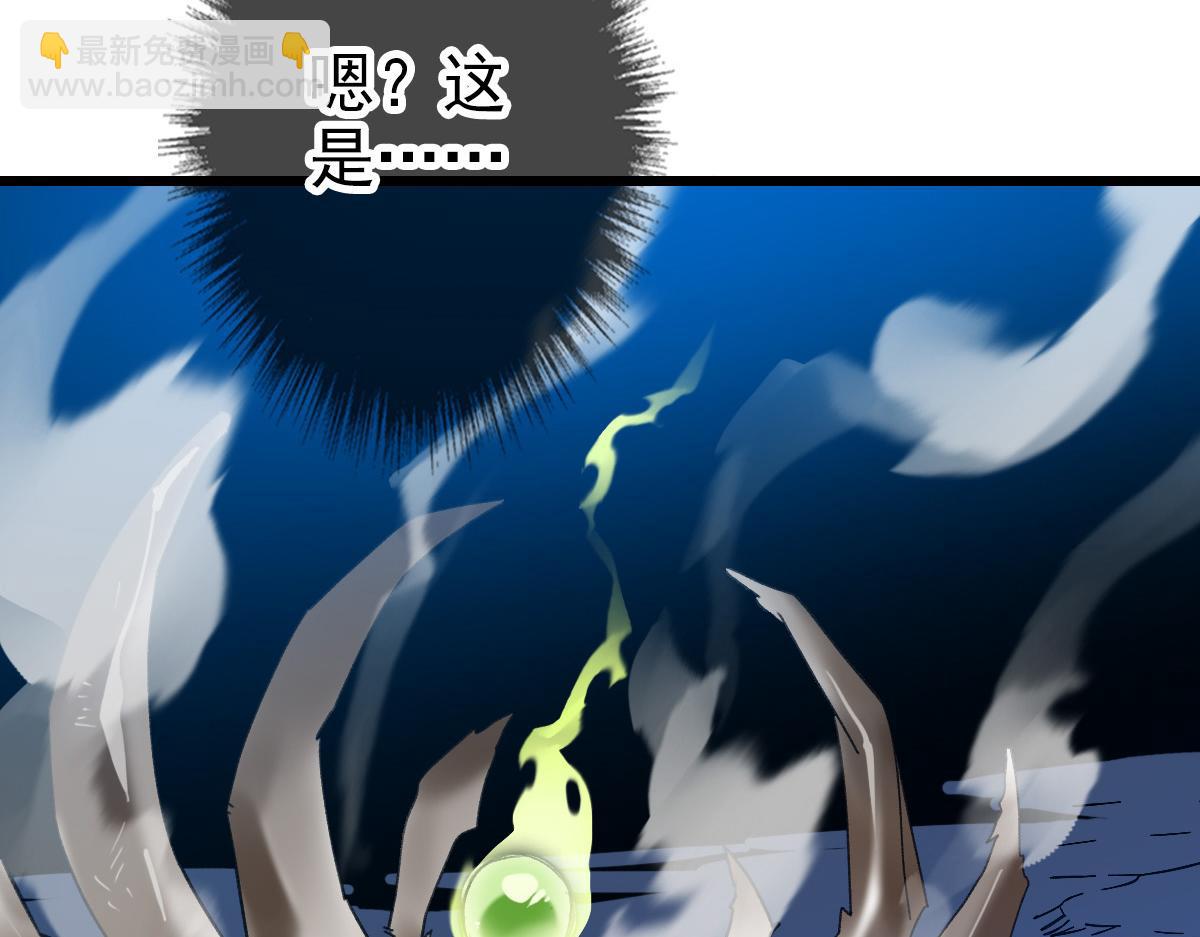 第46话 铁尸116