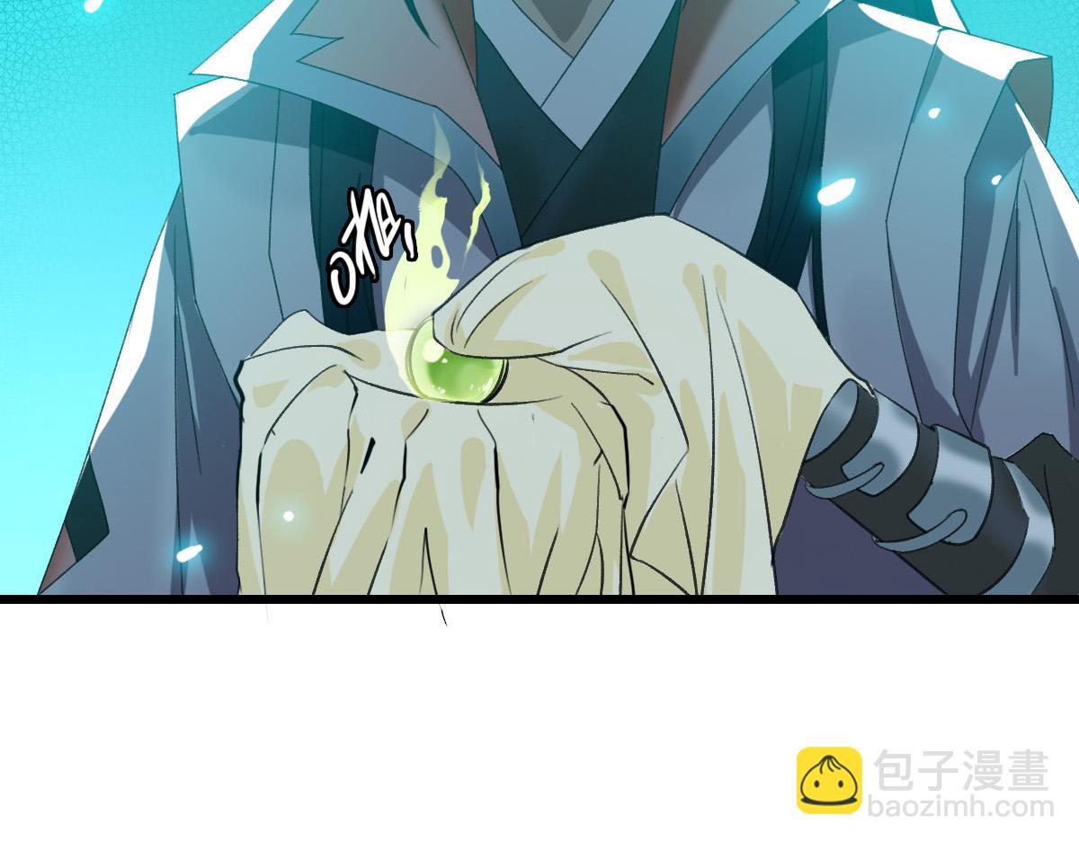 第46话 铁尸122