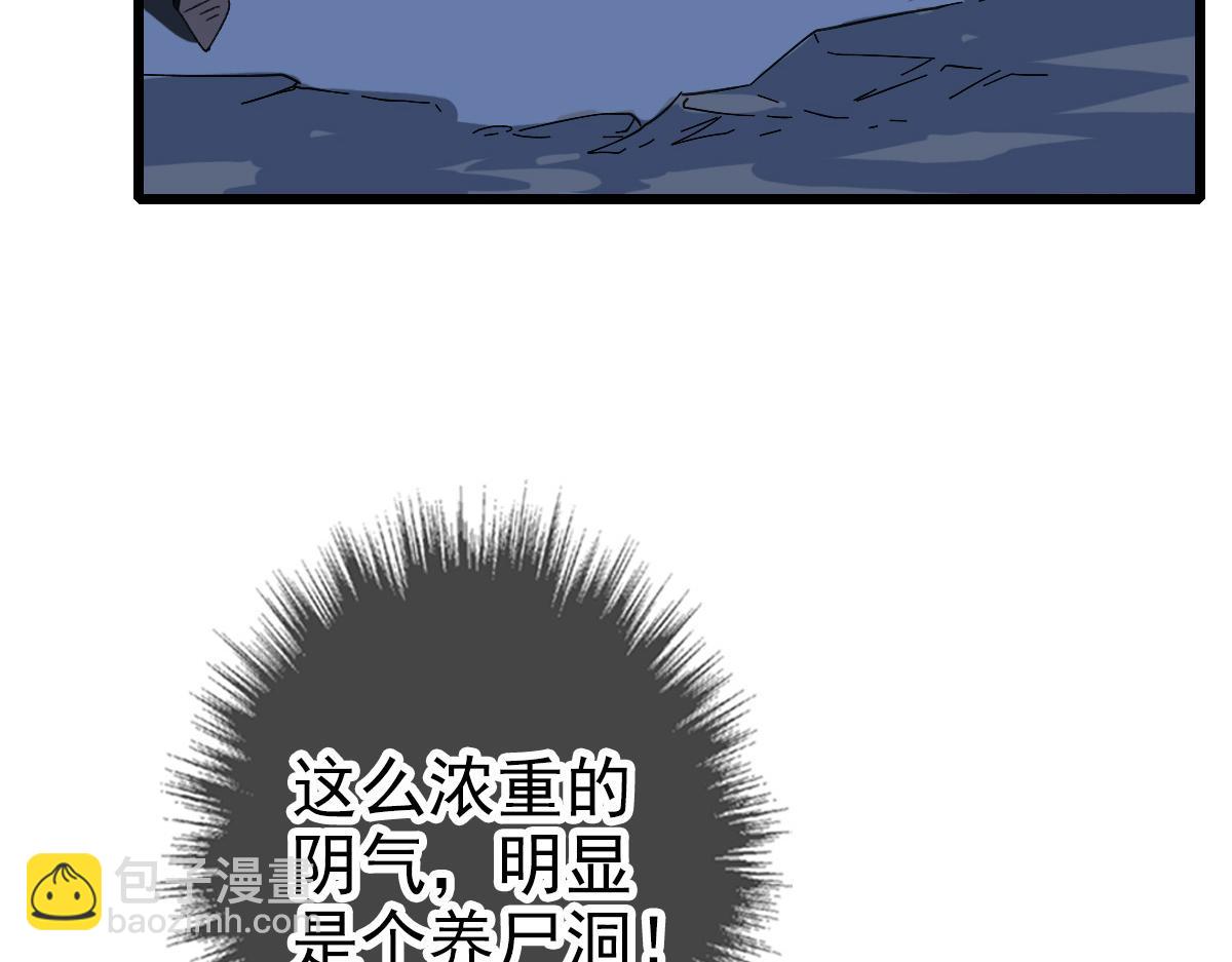 第46话 铁尸128