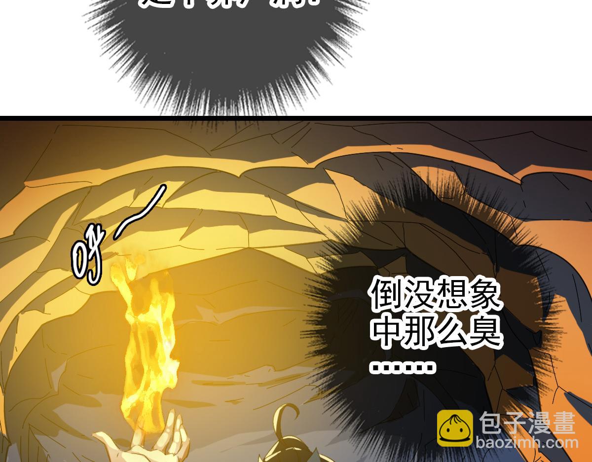 第46话 铁尸129