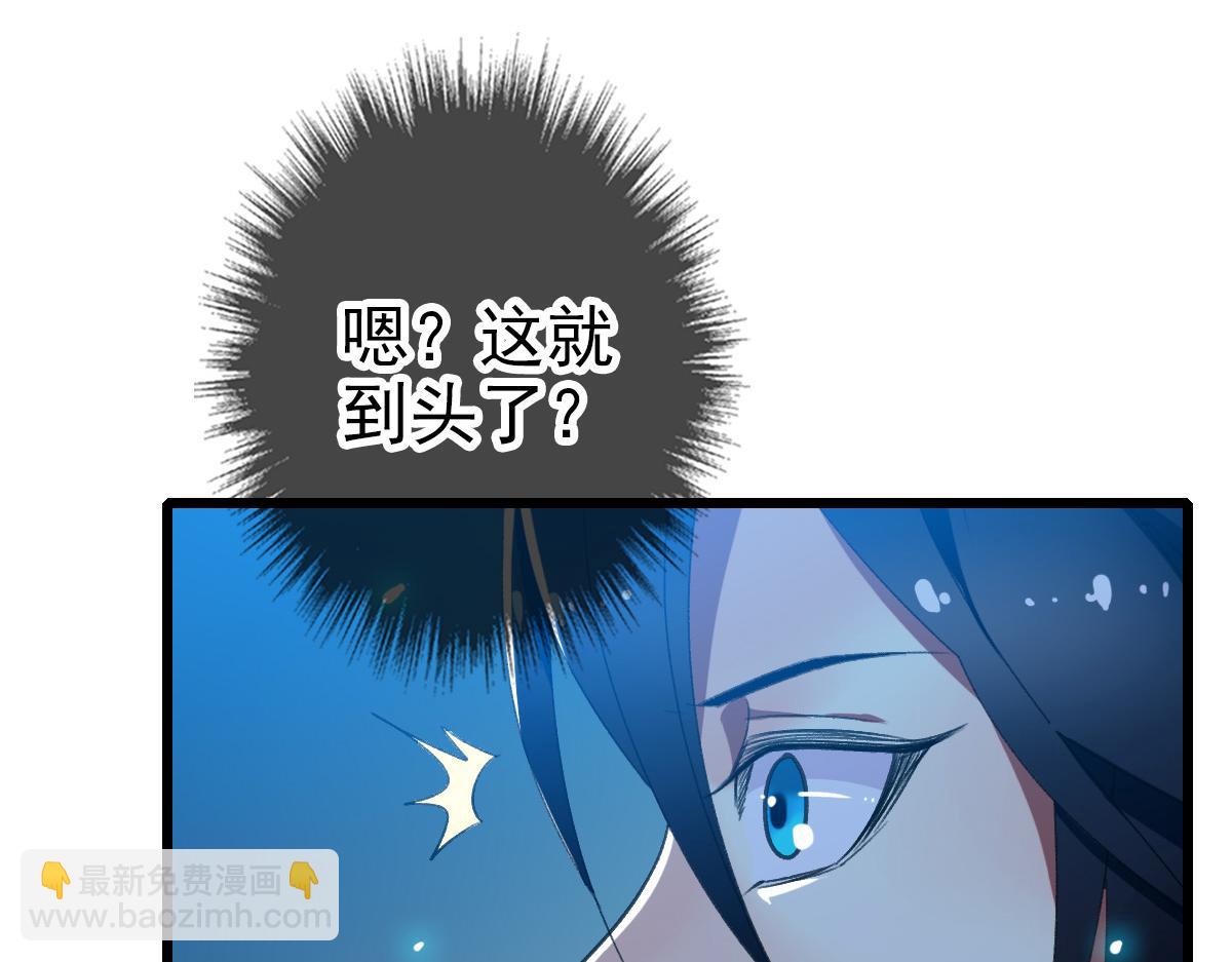 第46话 铁尸131