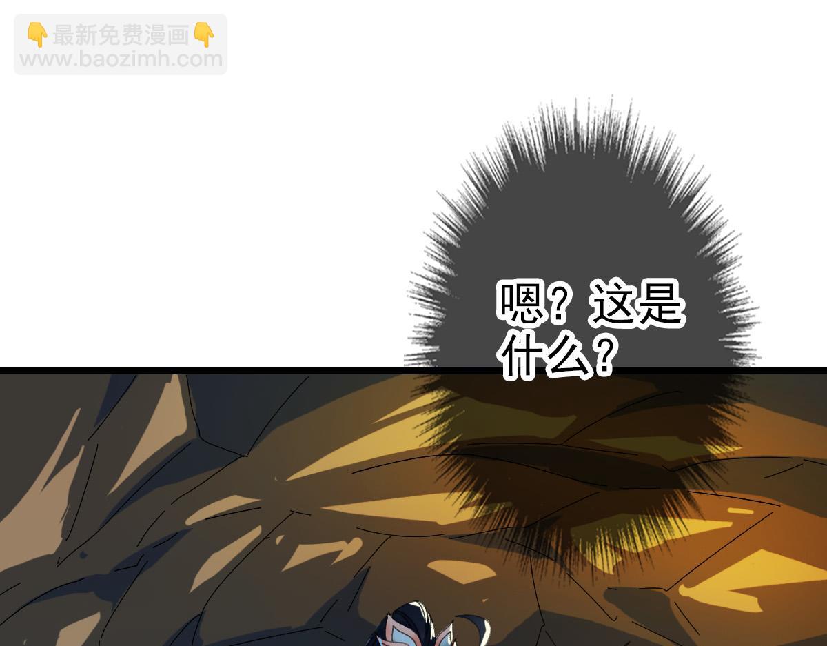 第46话 铁尸135