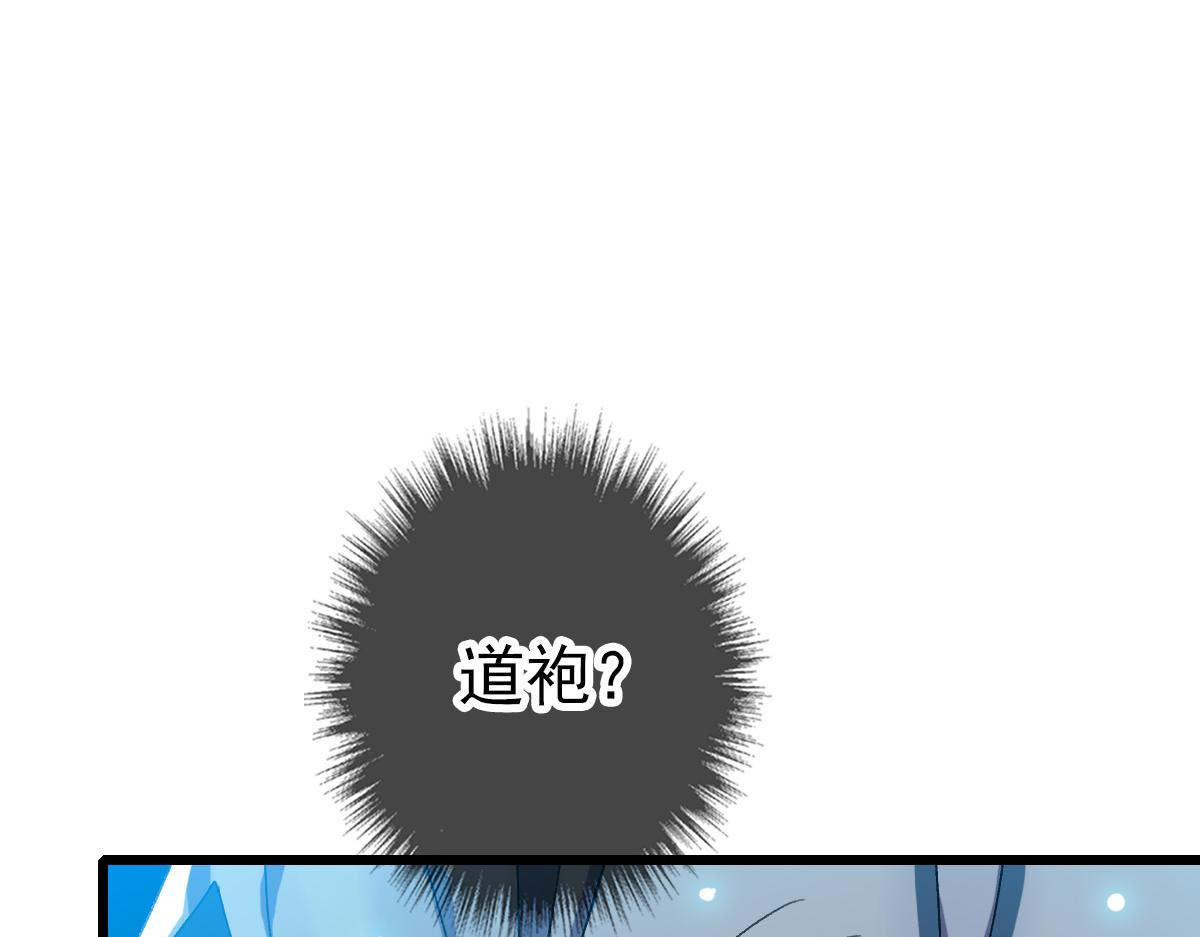 第46话 铁尸138