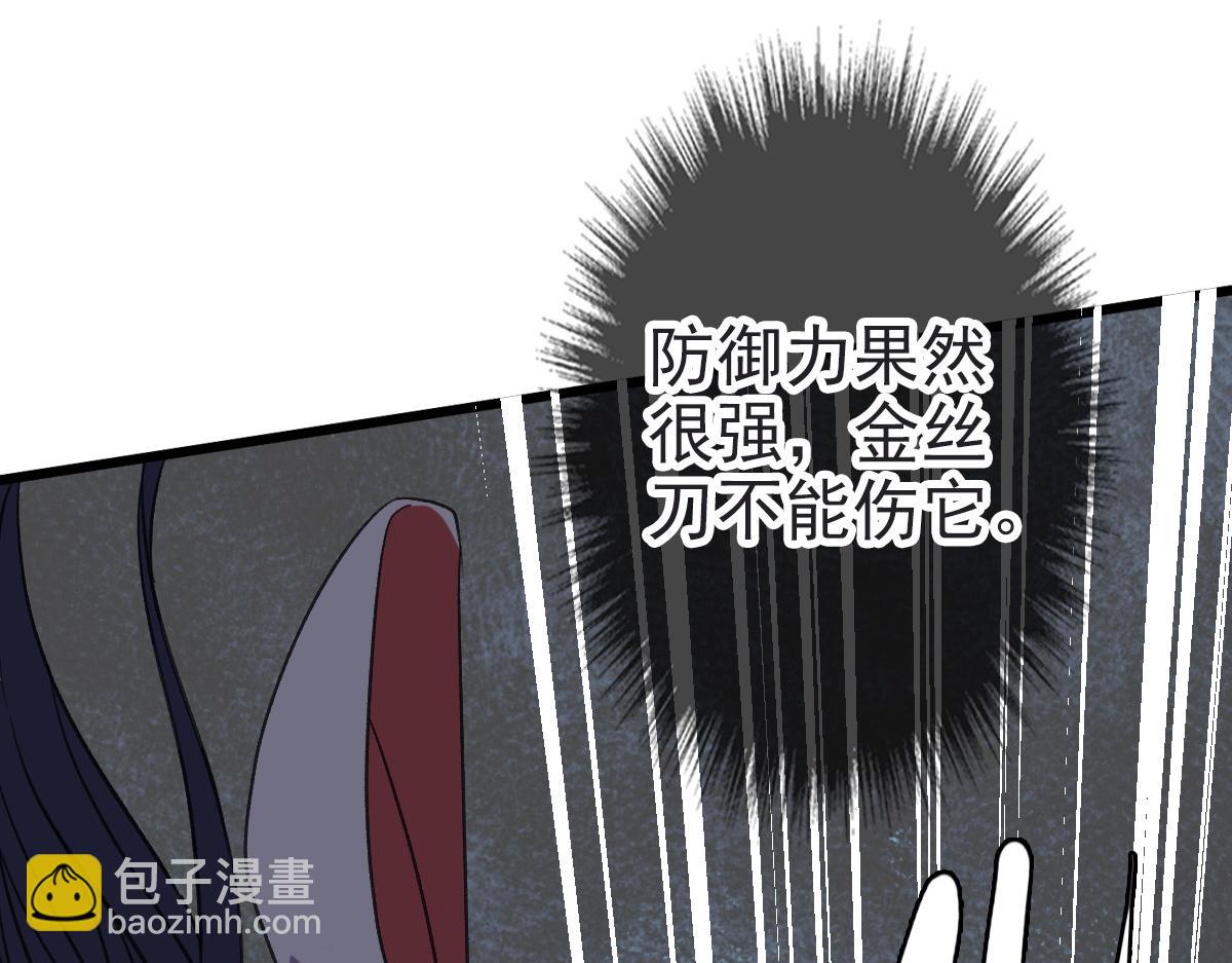 第46话 铁尸15