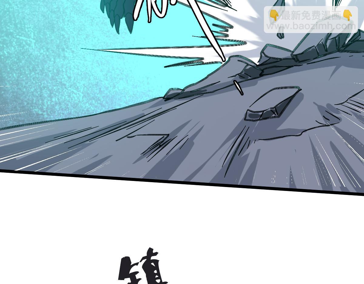 第46话 铁尸19