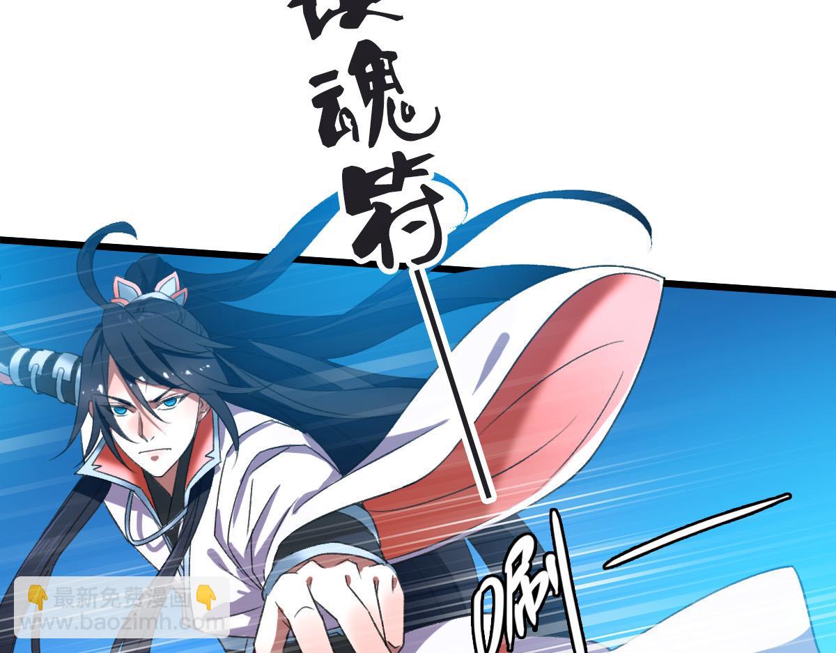 第46话 铁尸20