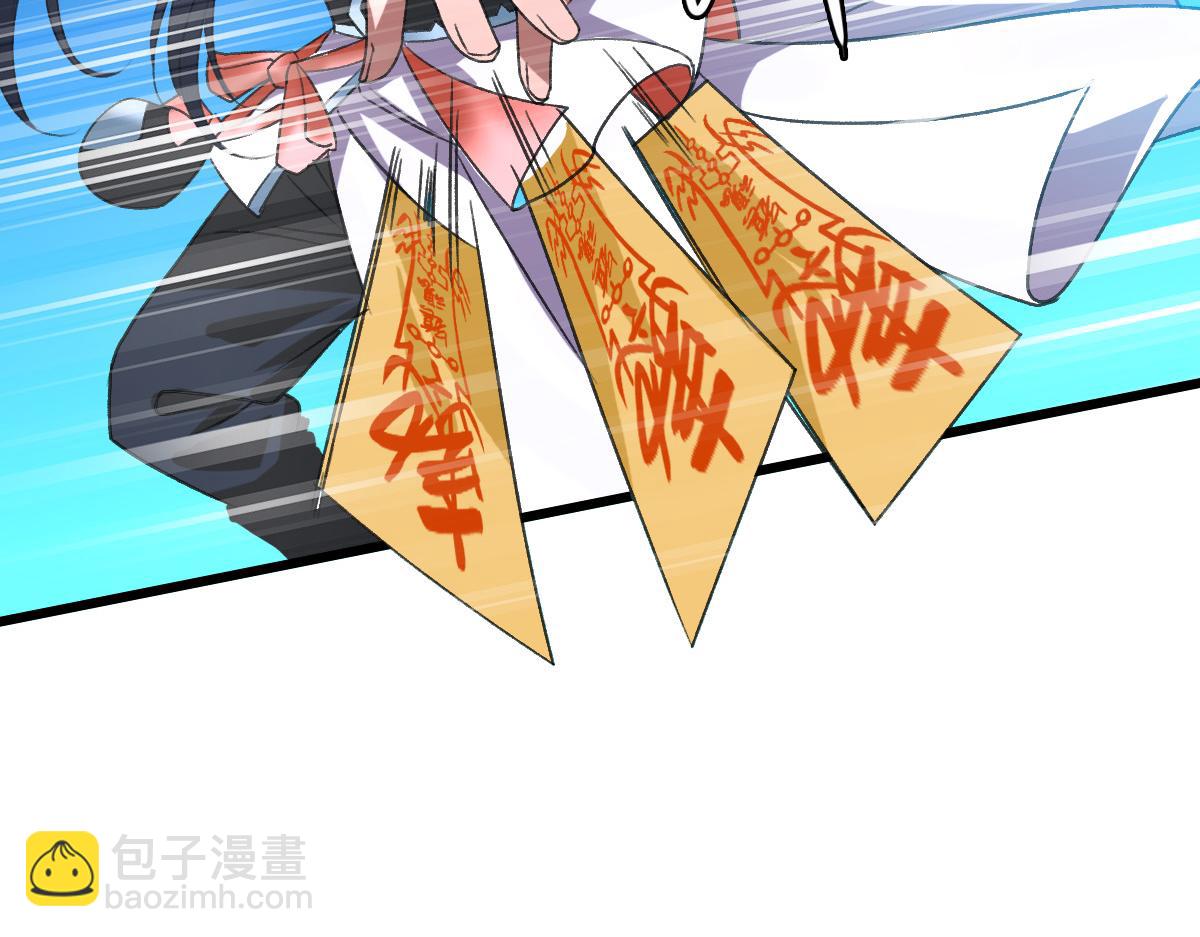 第46话 铁尸21