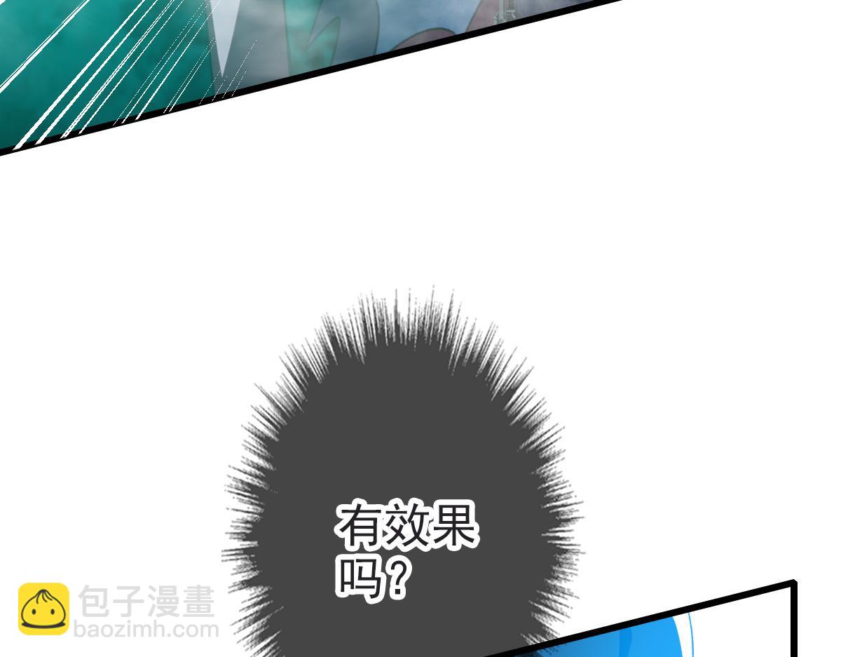 第46话 铁尸25