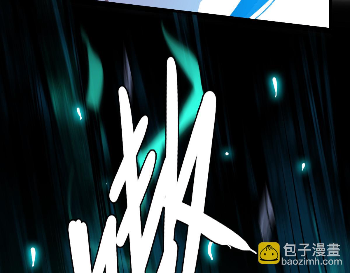 第46话 铁尸27