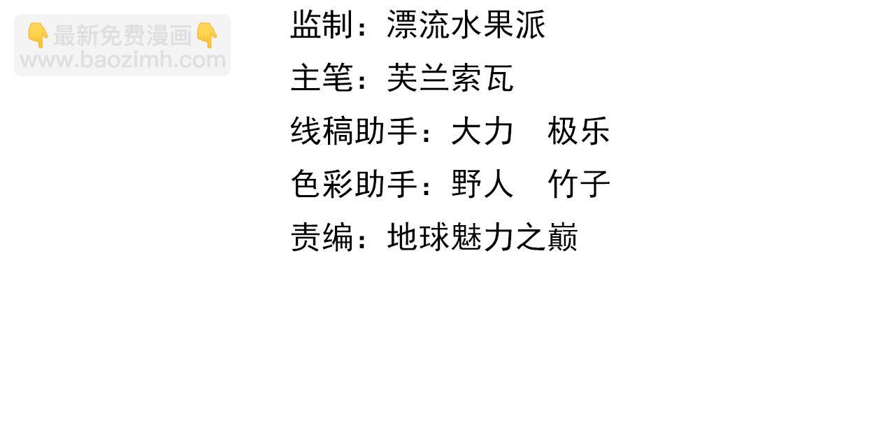 第46话 铁尸3