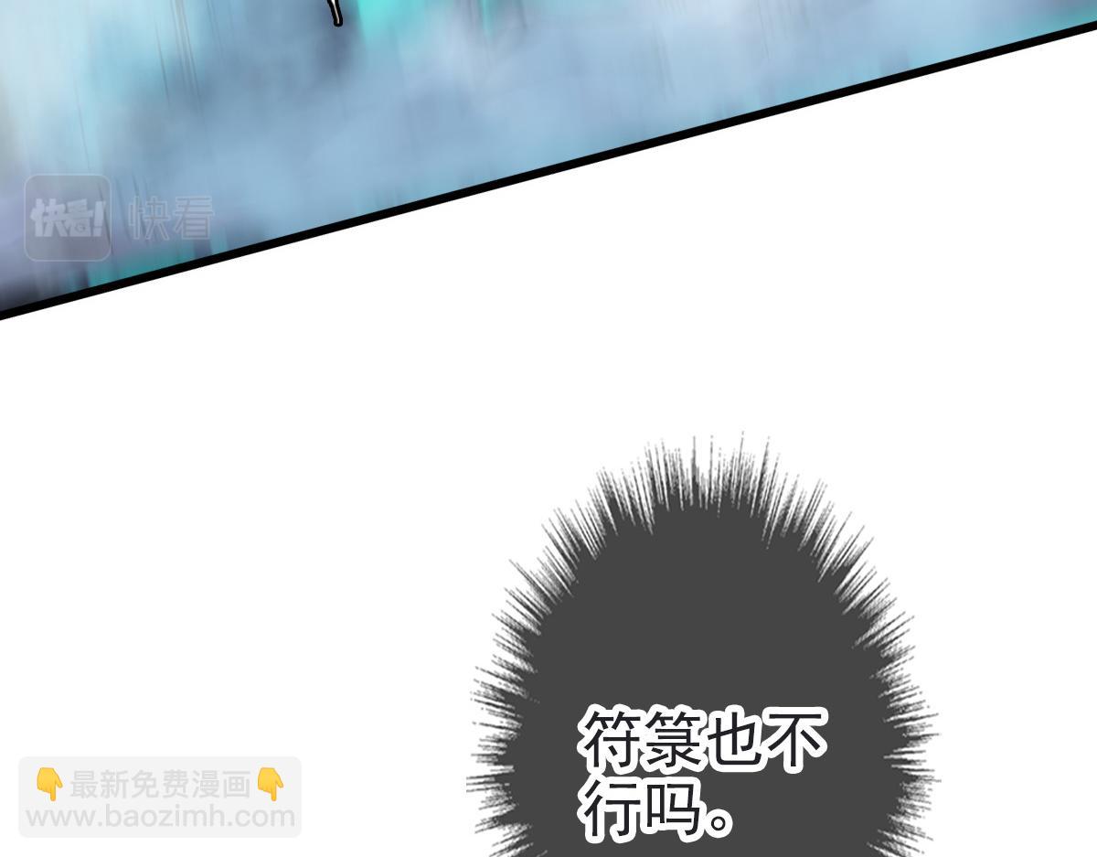 第46话 铁尸31