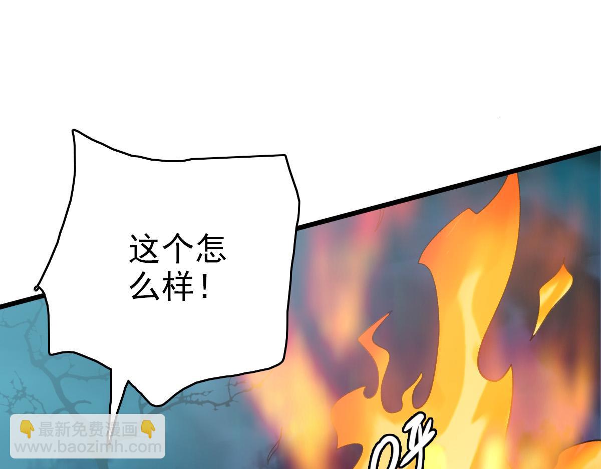 第46话 铁尸36