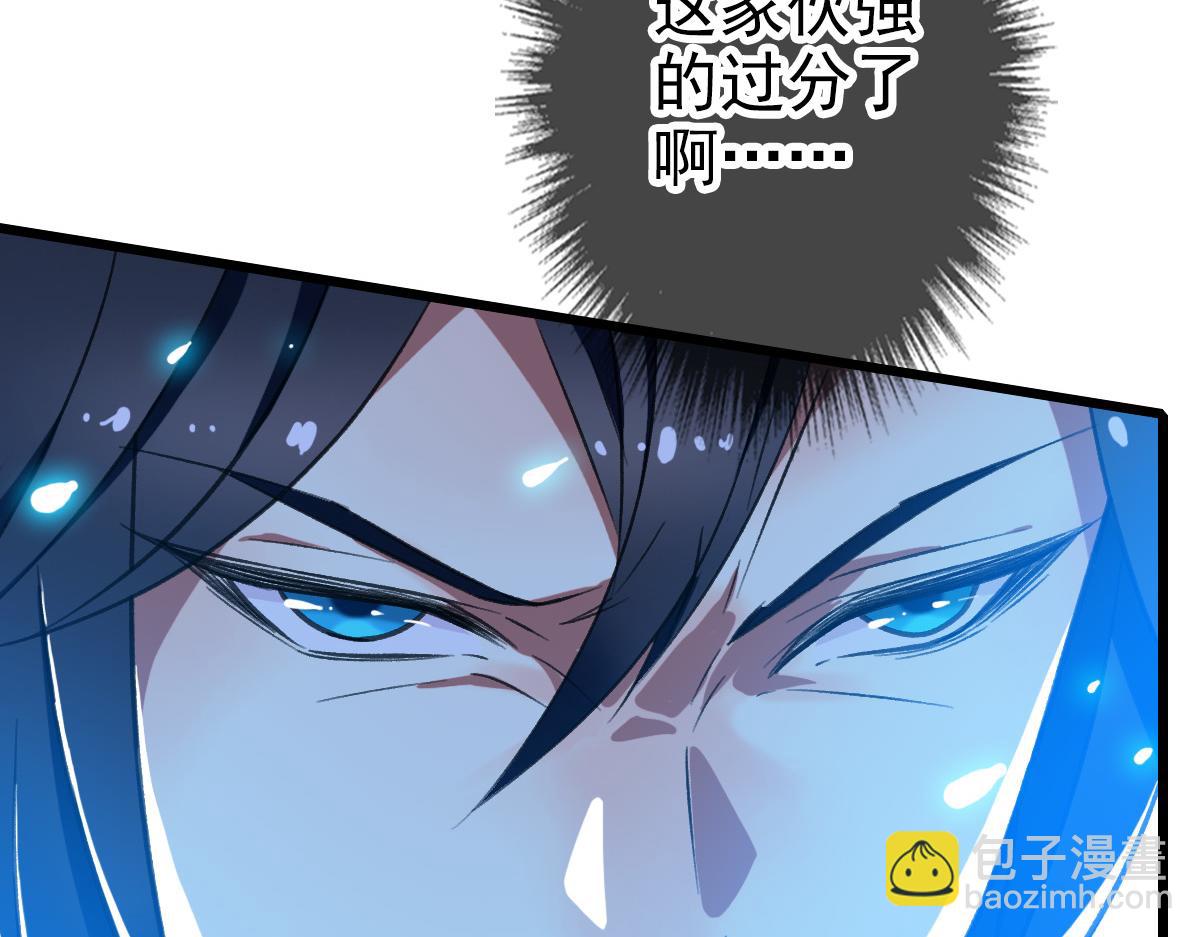 第46话 铁尸42