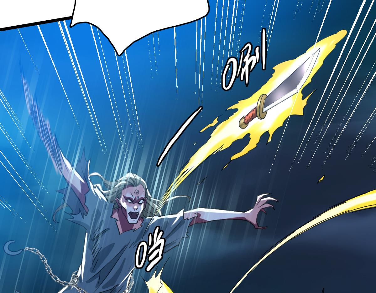 第46话 铁尸44