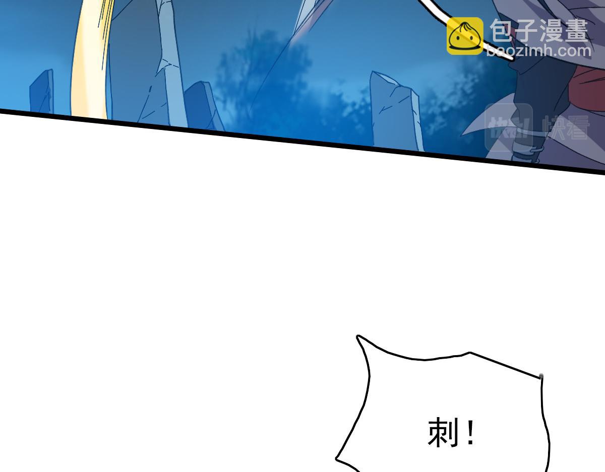 第46话 铁尸46