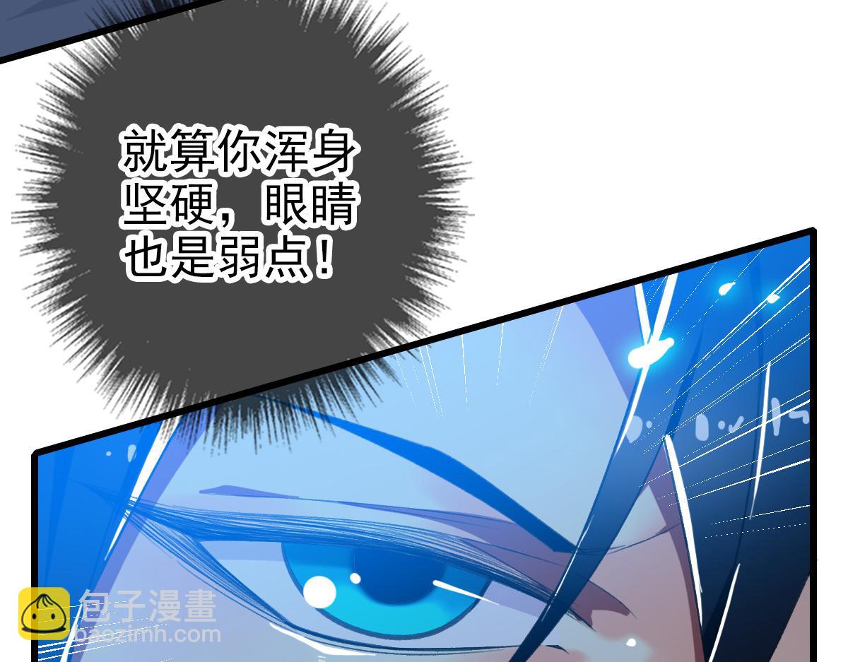 第46话 铁尸55