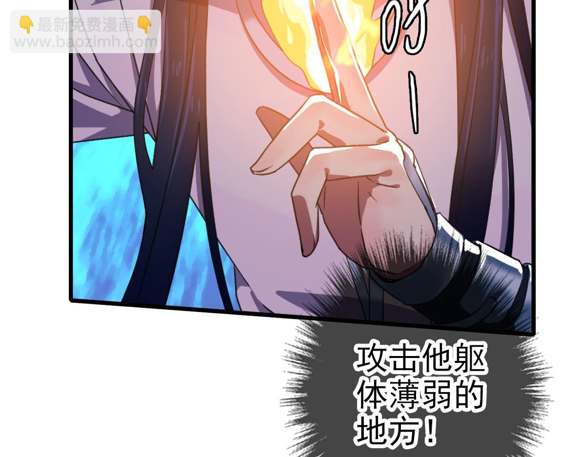 第46话 铁尸63