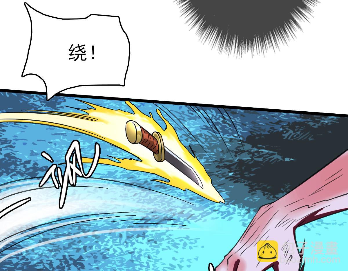 第46话 铁尸64