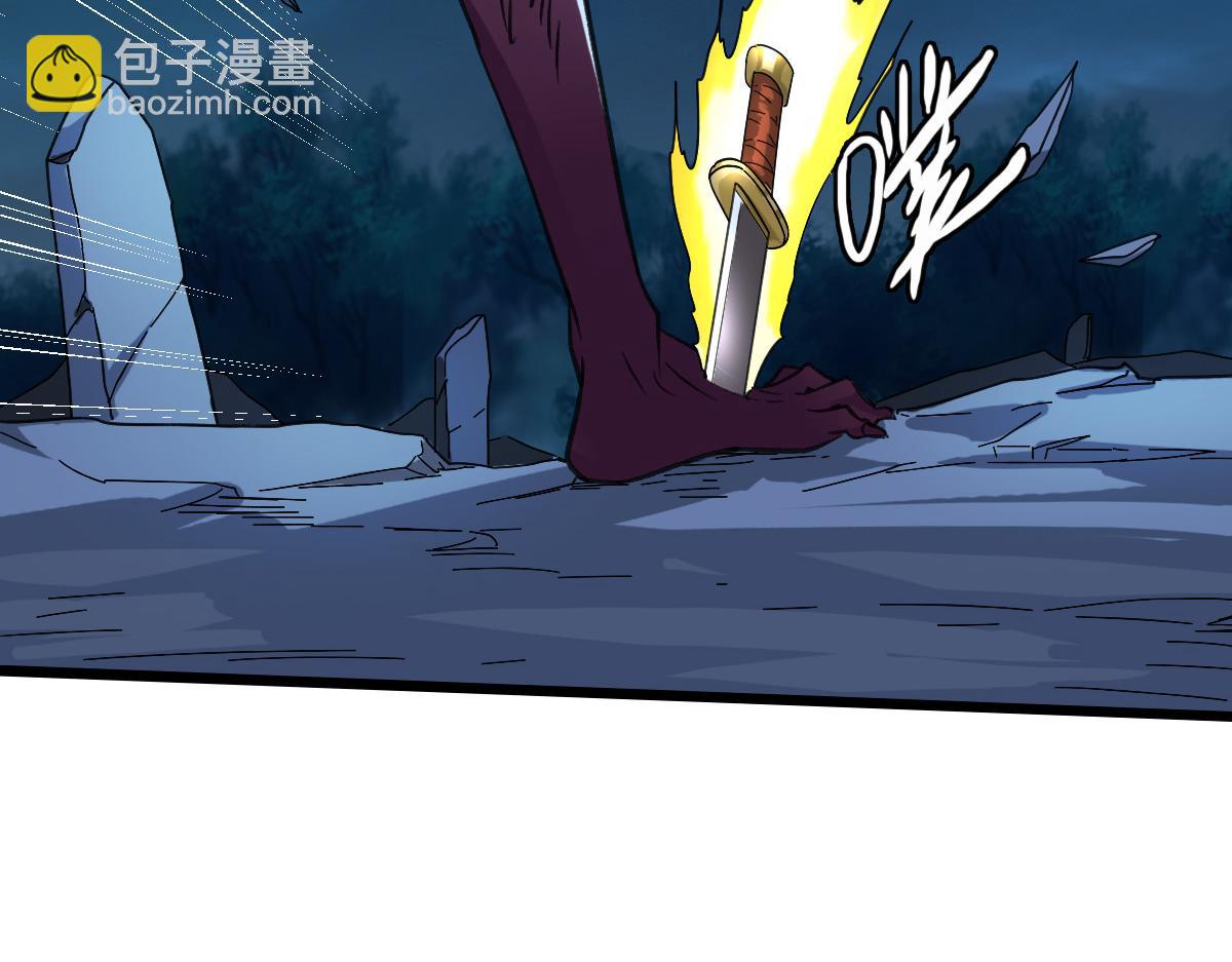 第46话 铁尸68