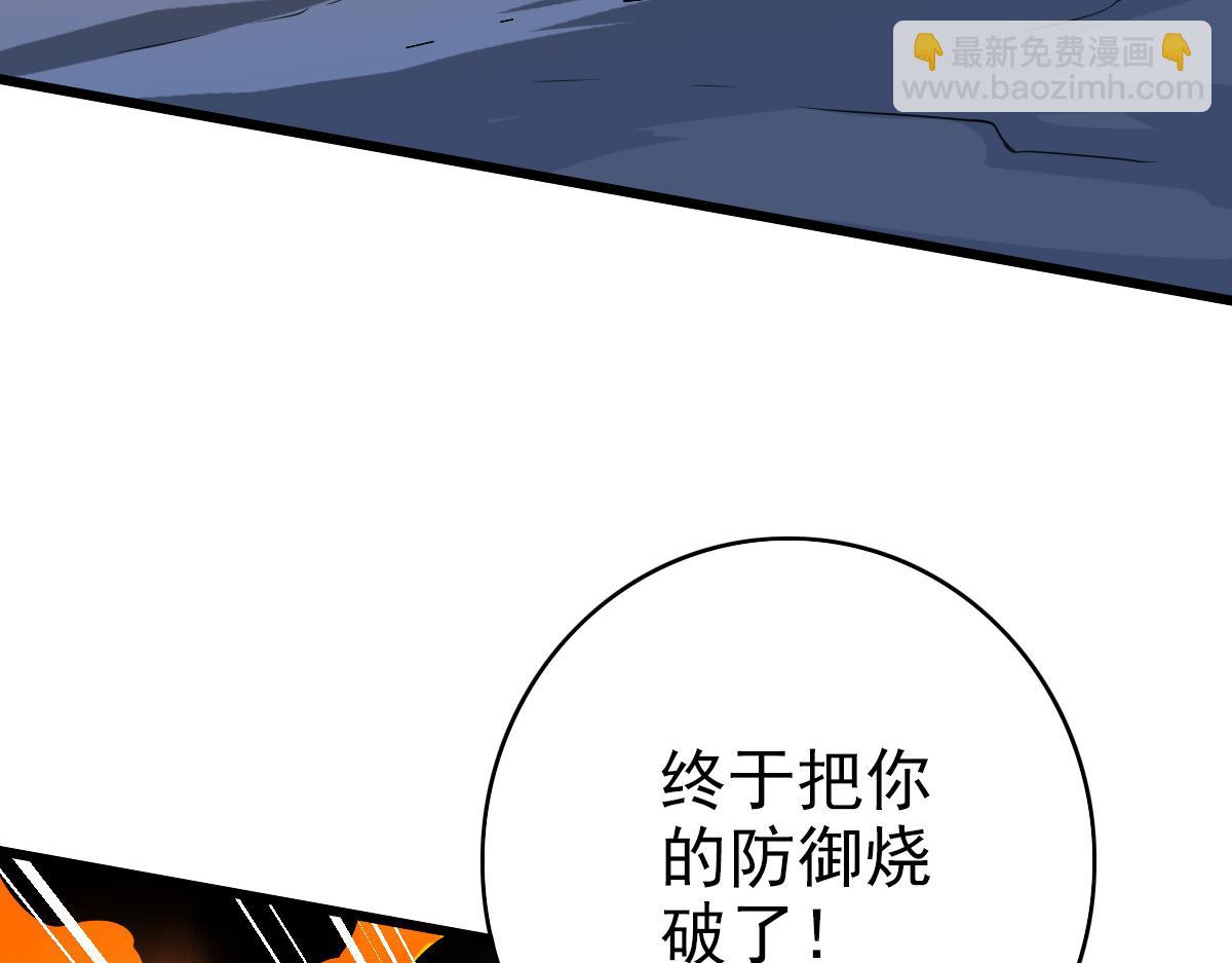 第46话 铁尸76