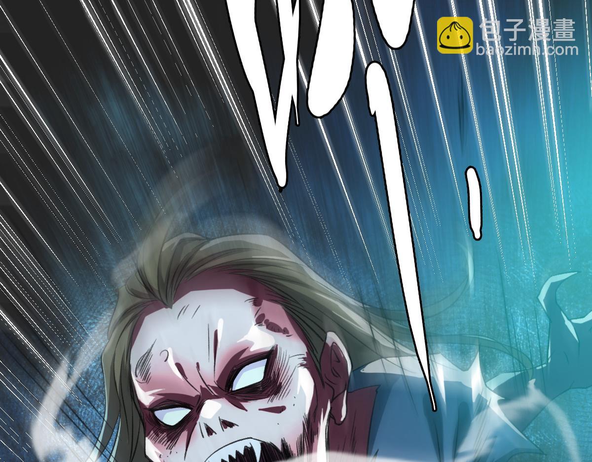 第46话 铁尸8