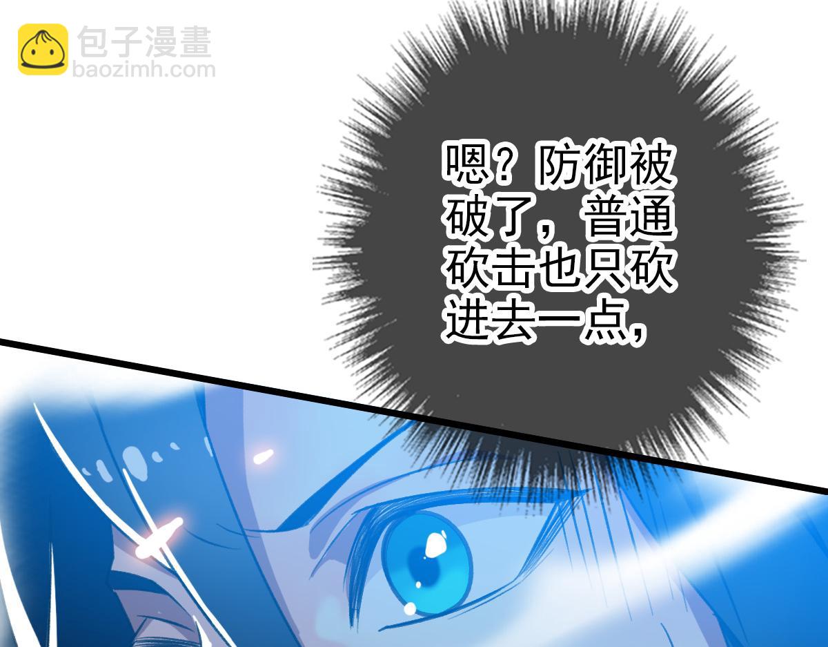 第46话 铁尸85