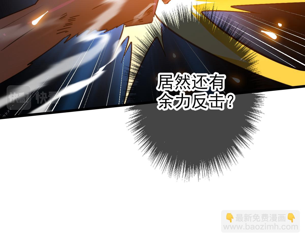 第46话 铁尸94