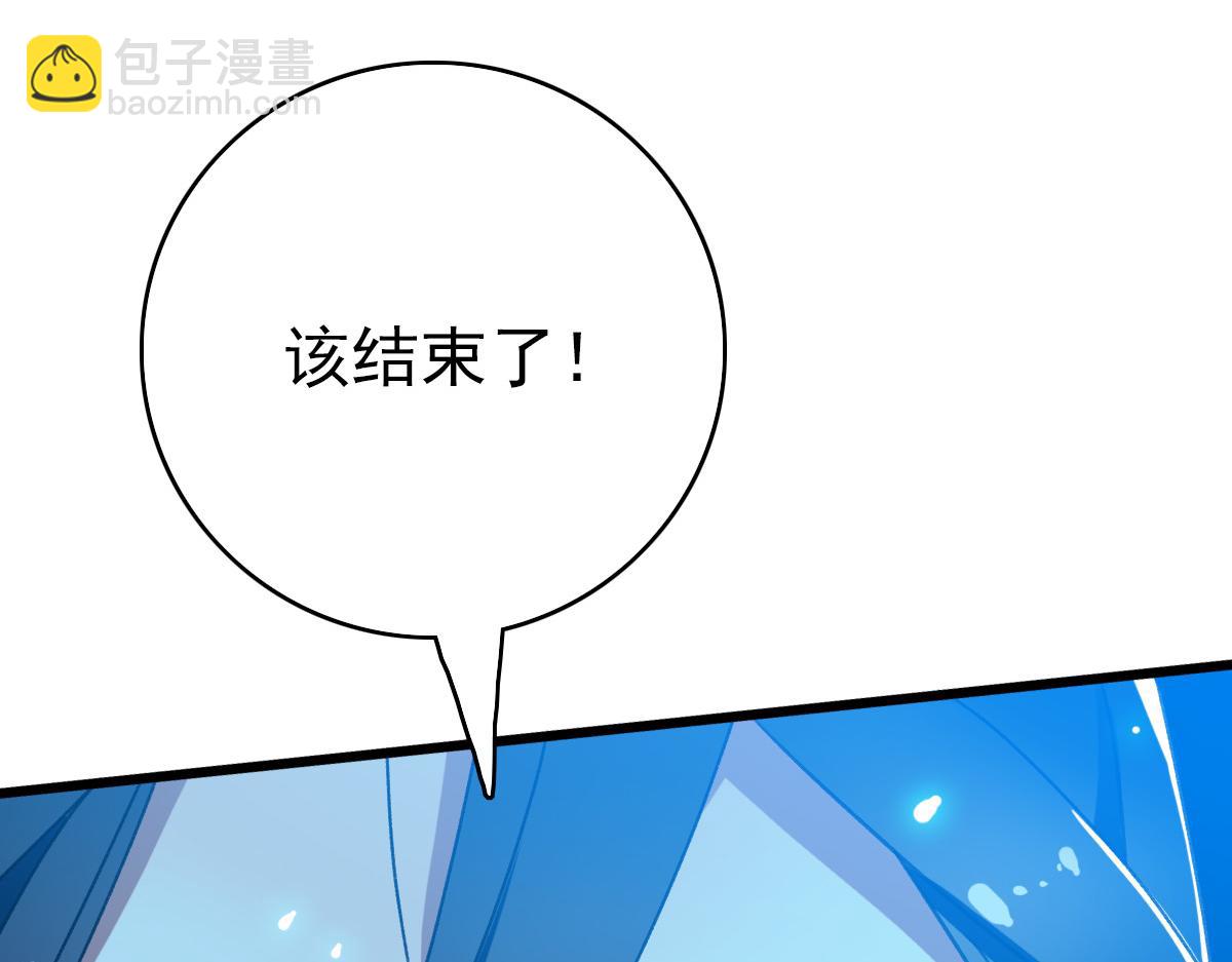 第46话 铁尸95