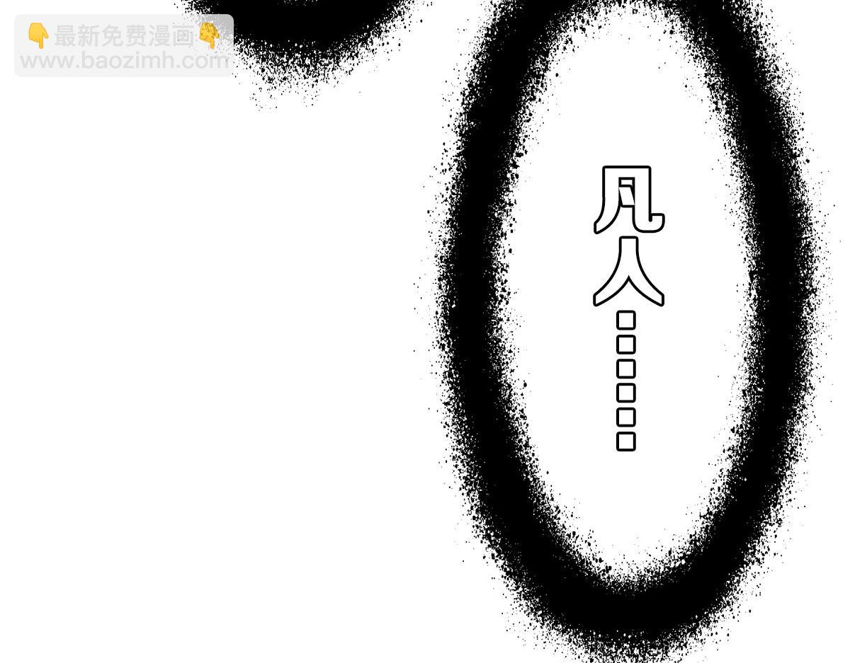 第47话 偿还10