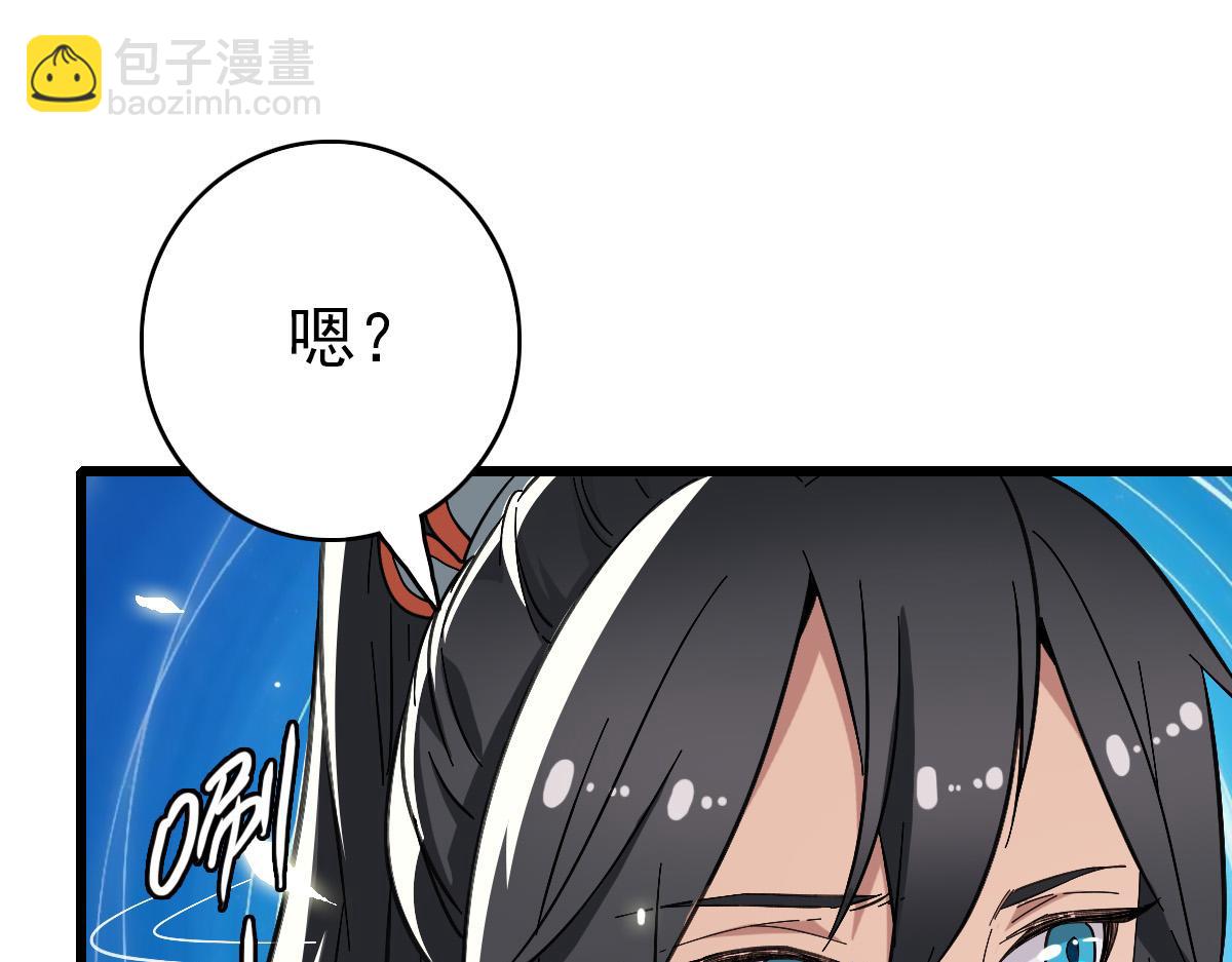 第47话 偿还104