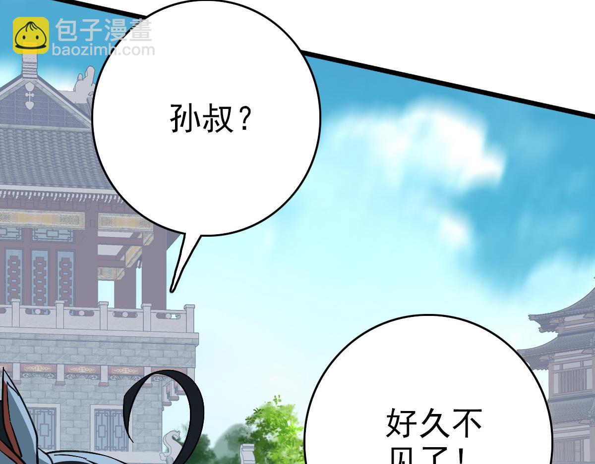 第47话 偿还106