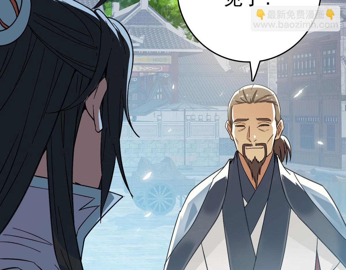 第47话 偿还107