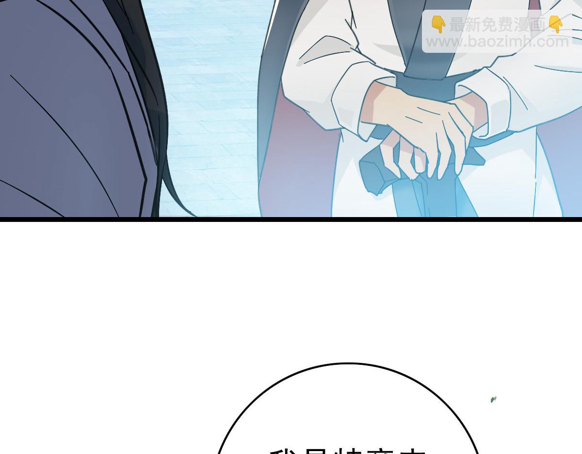 第47话 偿还108
