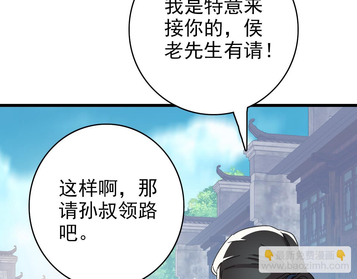 第47话 偿还109