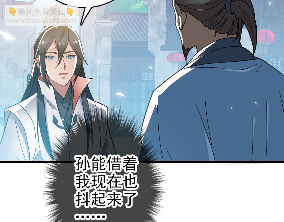 第47话 偿还110