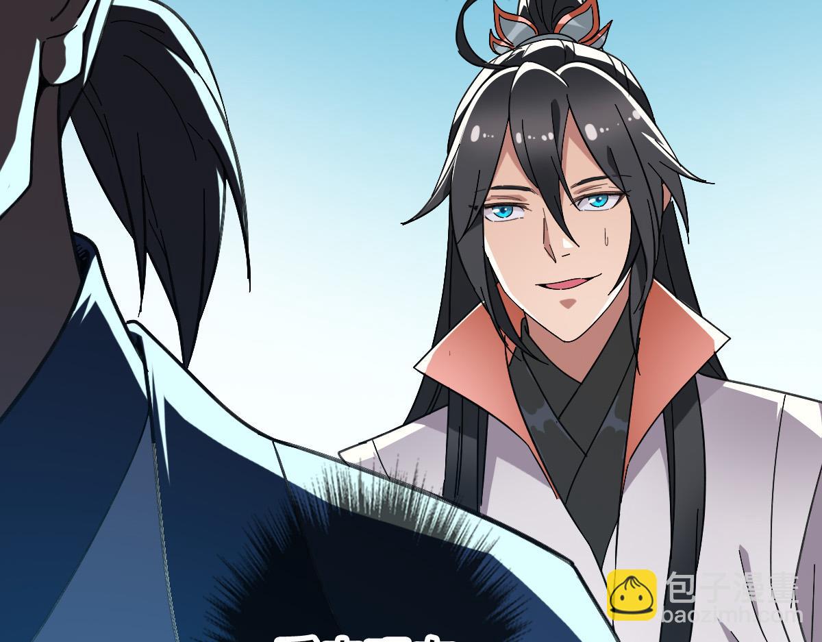 第47话 偿还112