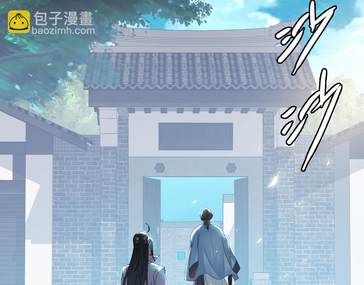 第47话 偿还114