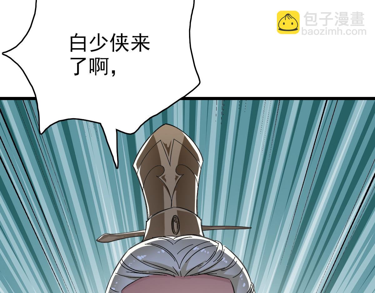 第47话 偿还116