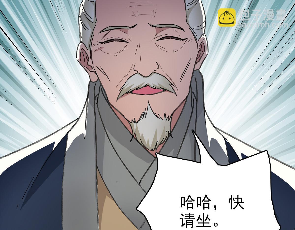 第47话 偿还117
