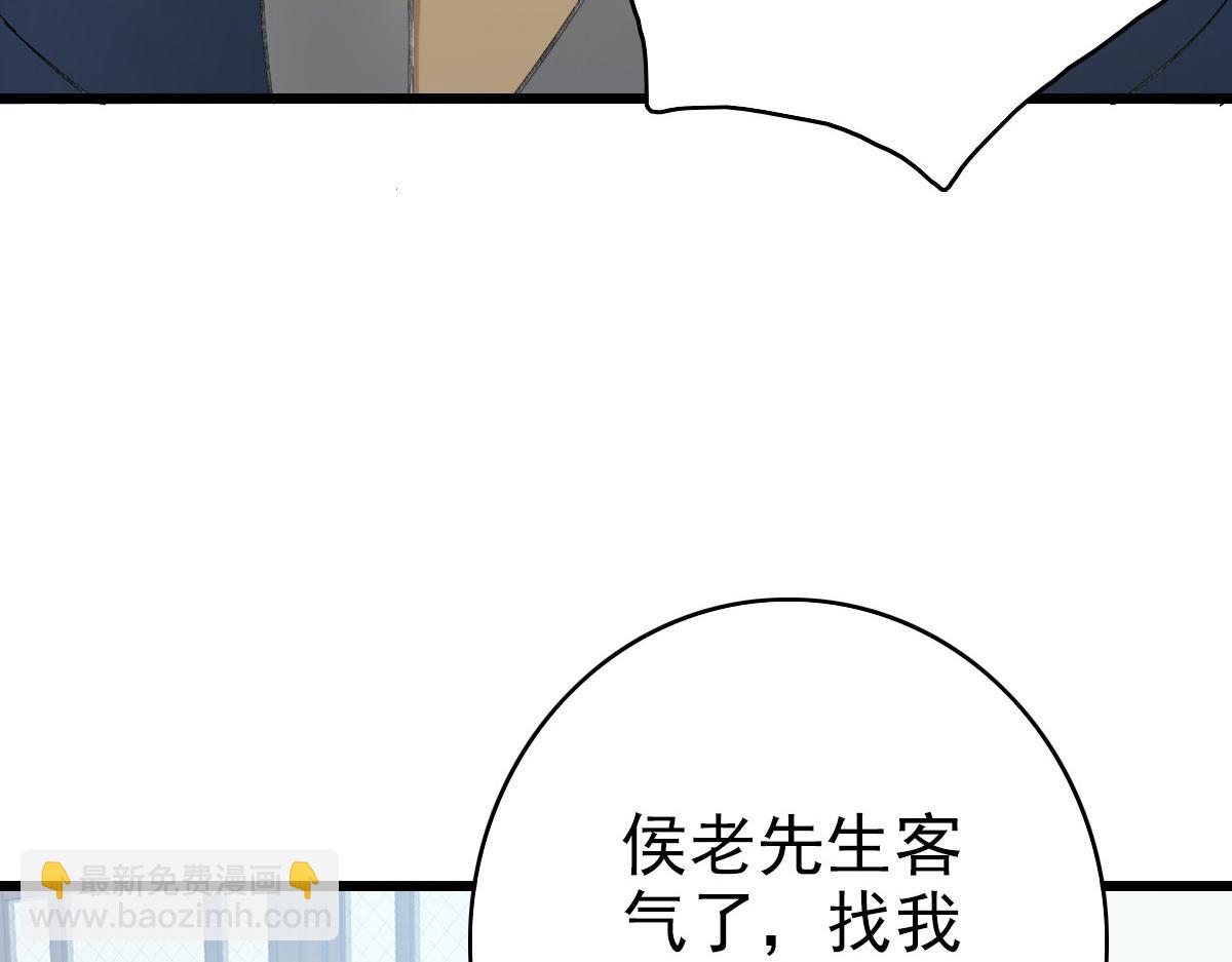 第47话 偿还118