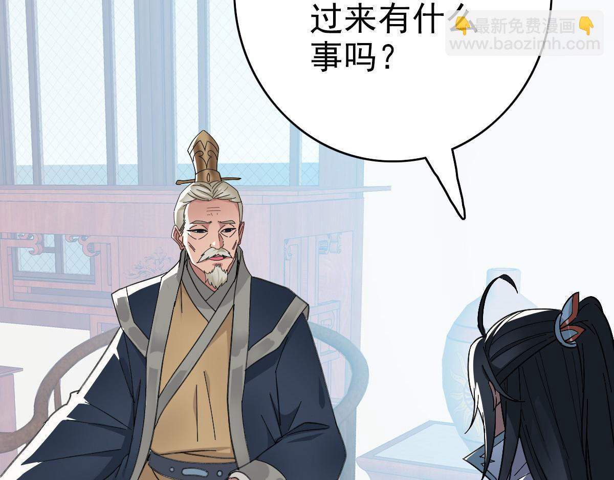 第47话 偿还119