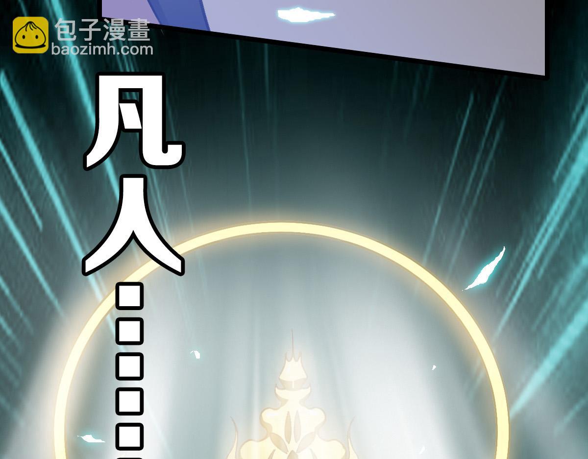 第47话 偿还12