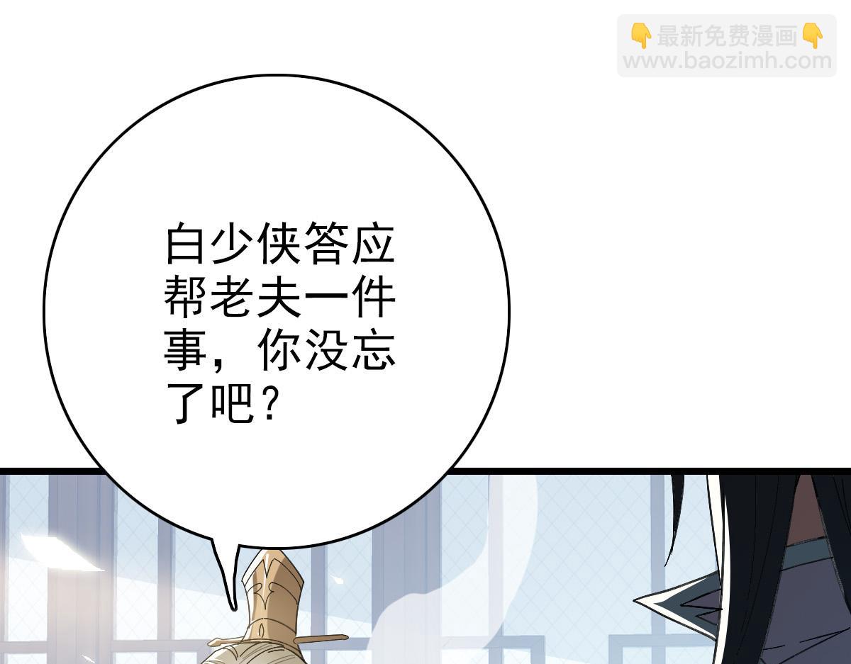 第47话 偿还122