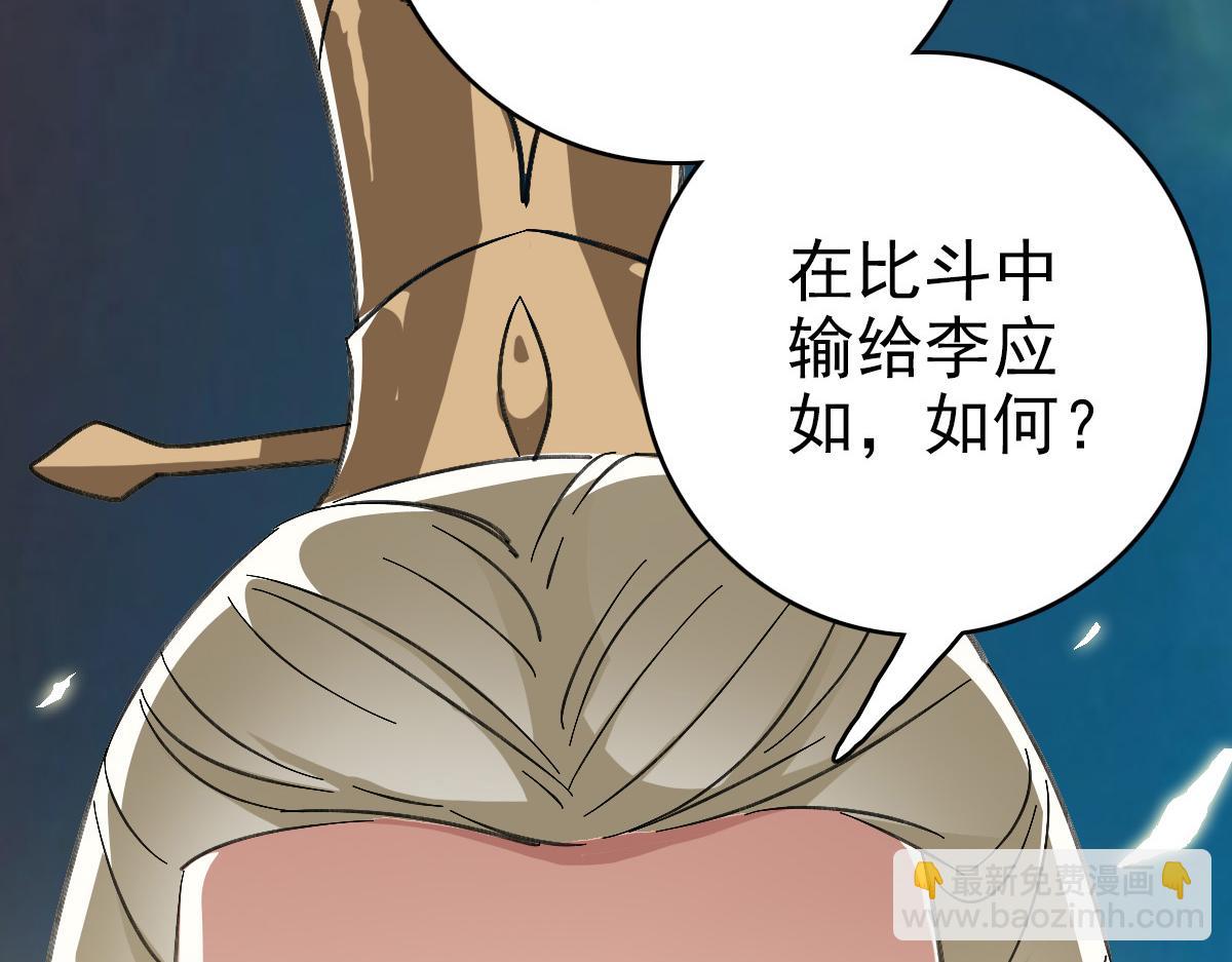 第47话 偿还125