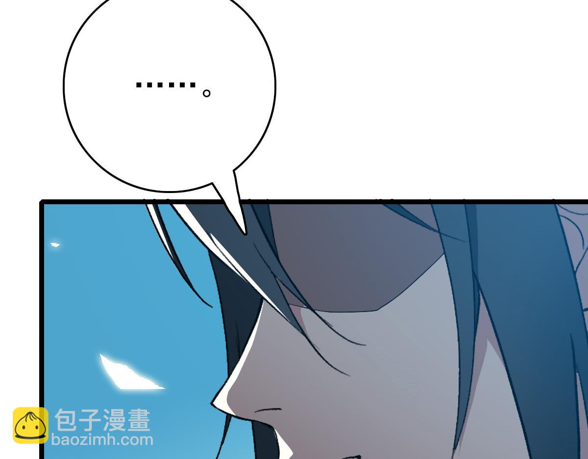 第47话 偿还128