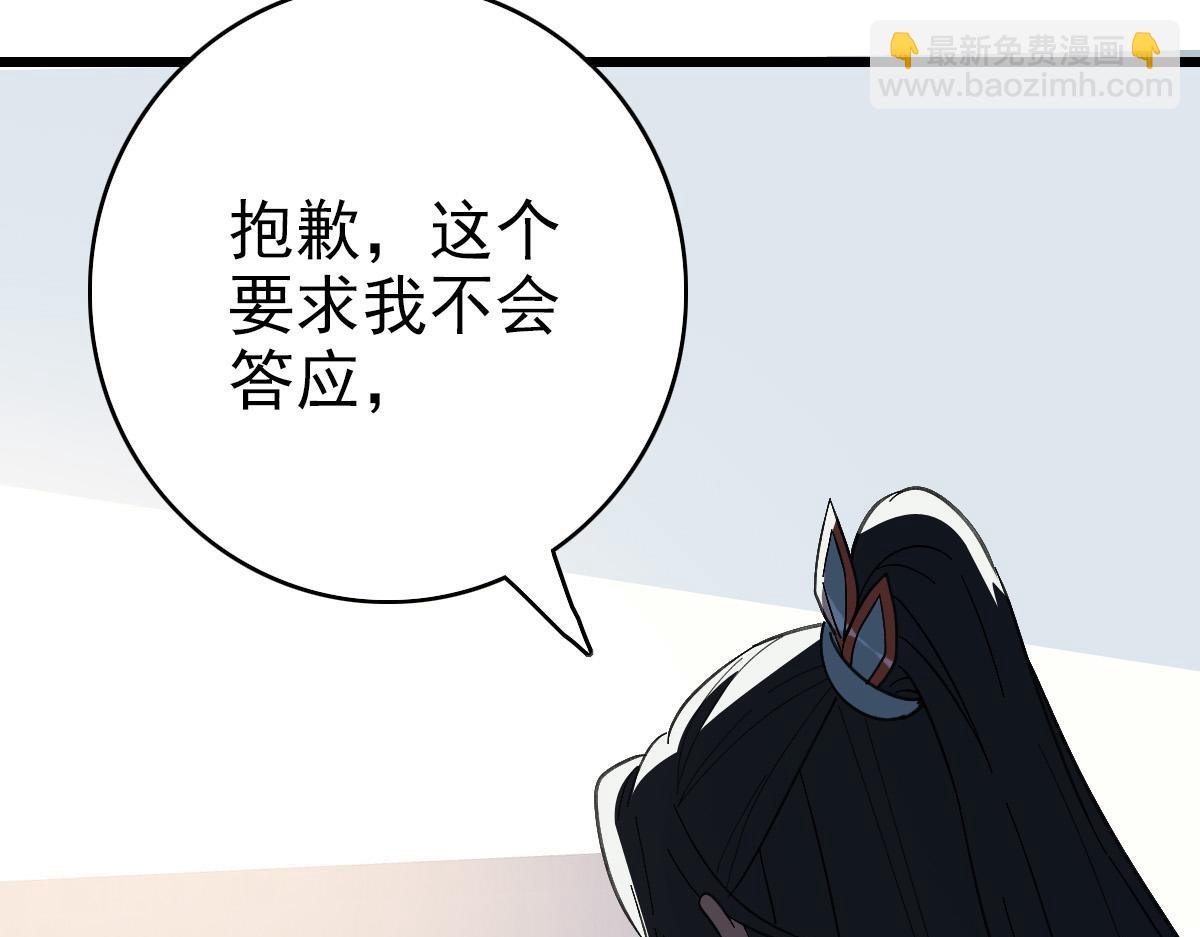第47话 偿还130