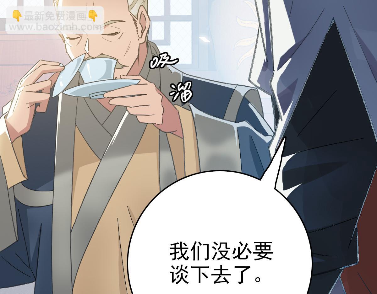 第47话 偿还132
